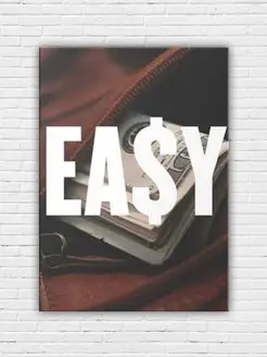 Картина на холсте Easy-2 30x40