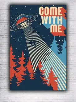 Картина на холсте Come with me НЛО 30х40