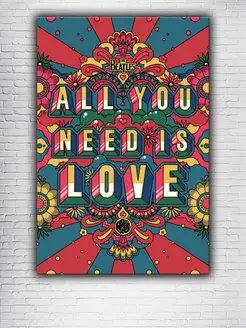 Картина на холсте All you need is love плакат The Beatles 30