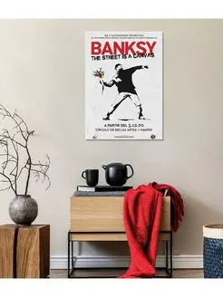 Картина на холсте Бэнкси граффити - Banksy graffiti 20х30