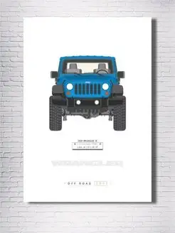 Картина на холсте Off road 40х60