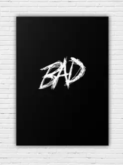 Картина на холсте BAD 40x60