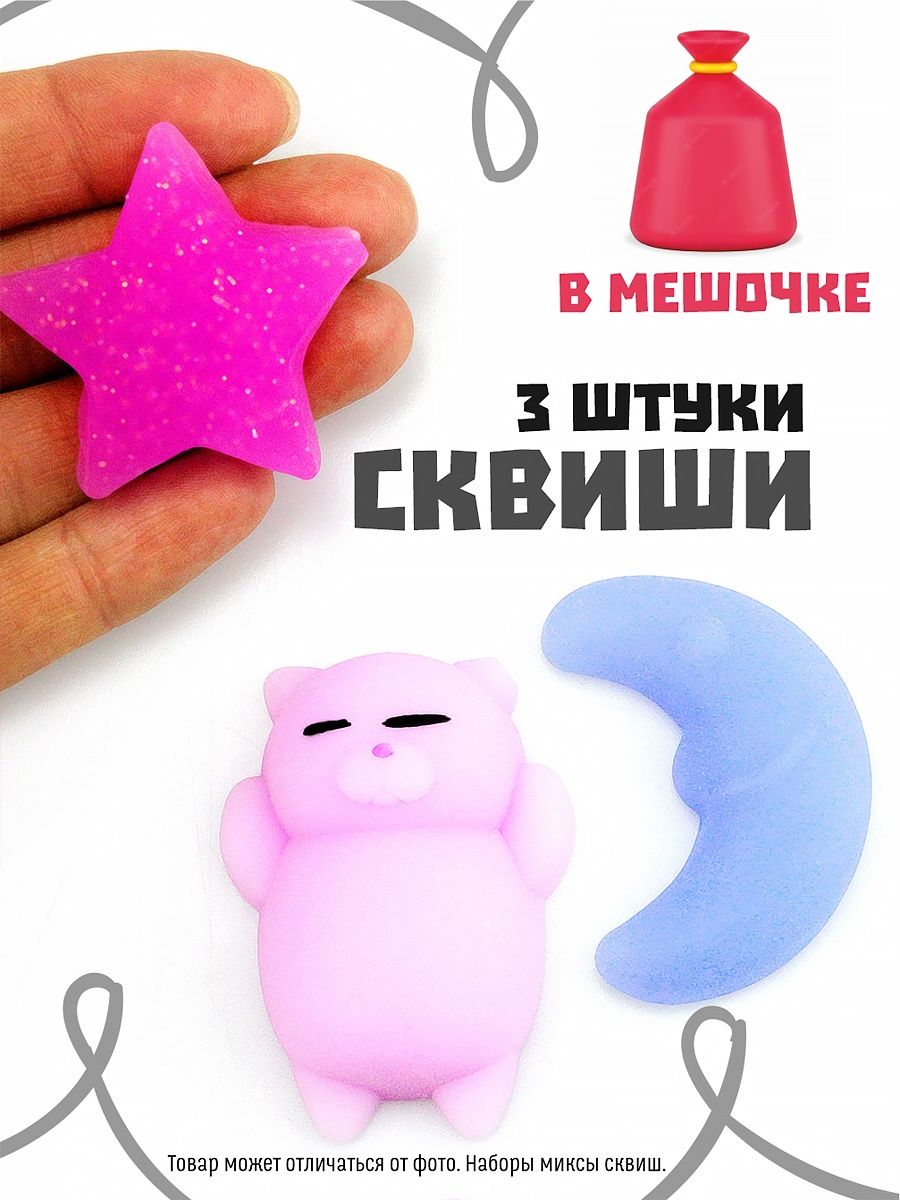 мини игрушка к цветами фото 36