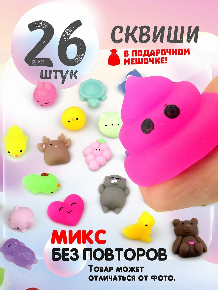 мини игрушка к цветам фото 8