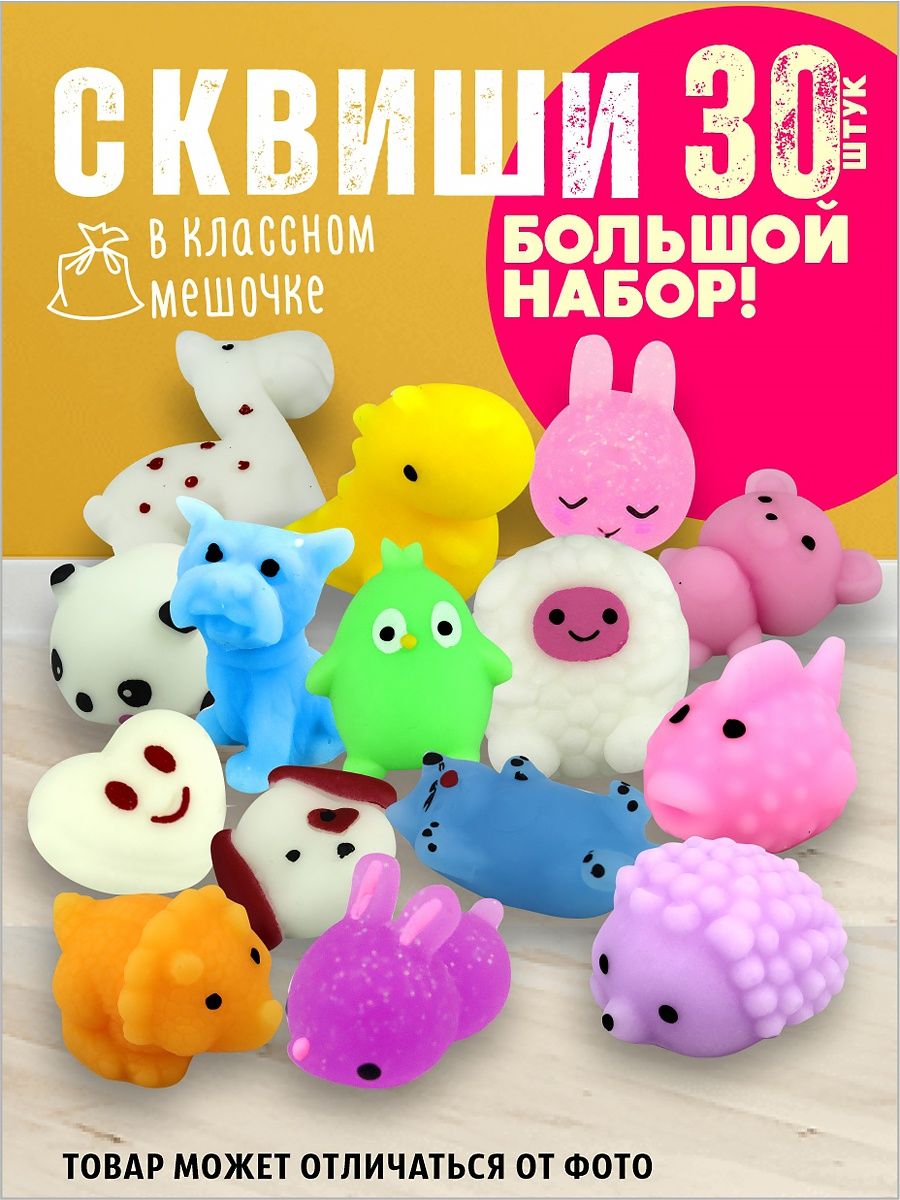 мини игрушки простые фото 46