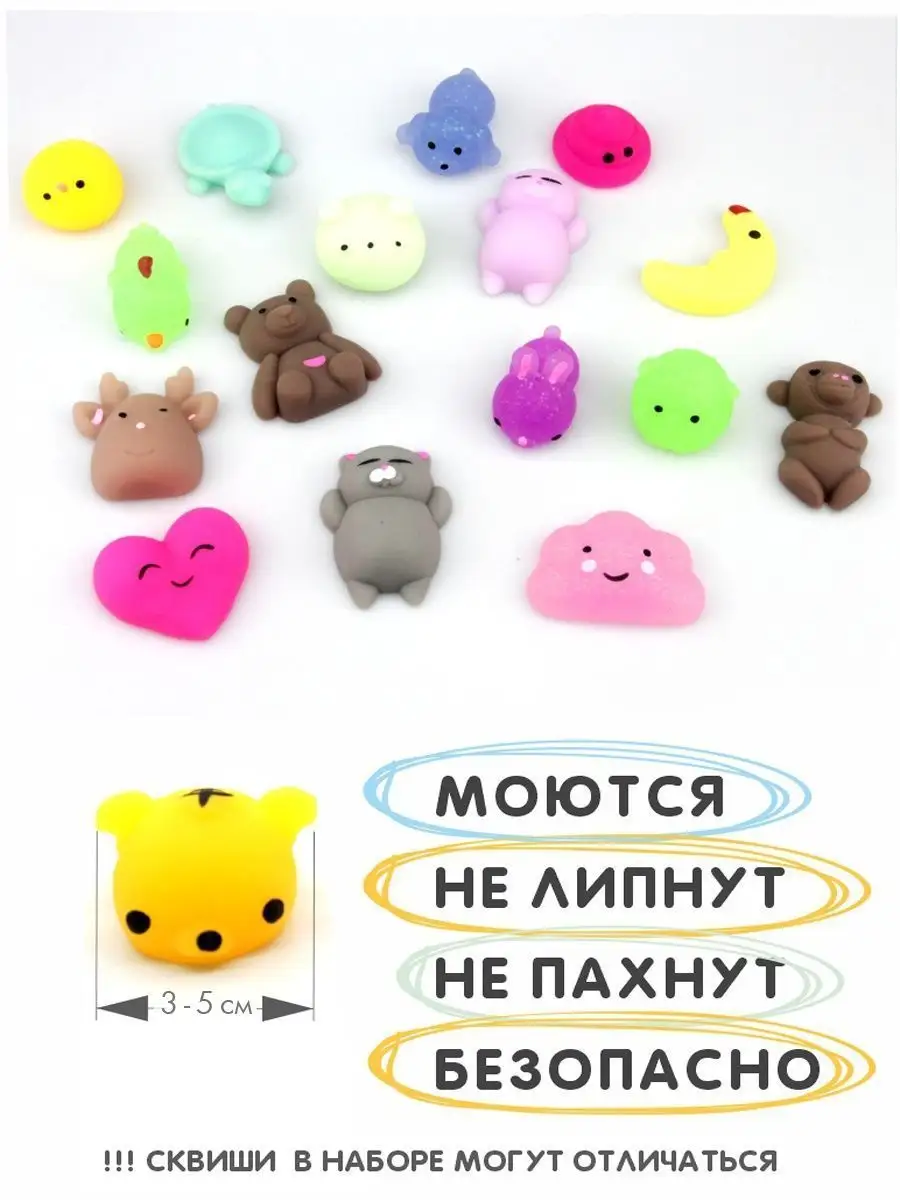 мини игрушка к цветам фото 5