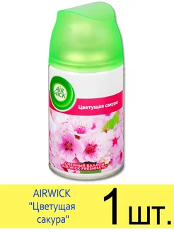 Сменный баллон AIRWICK FRESHMATIC, Цветущая сакура, 250 мл