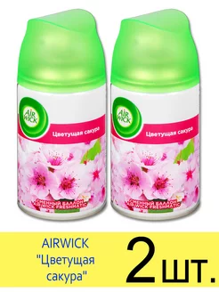 Сменный баллон AIRWICK FRESHMATIC, Цветущая сакура, 250 мл