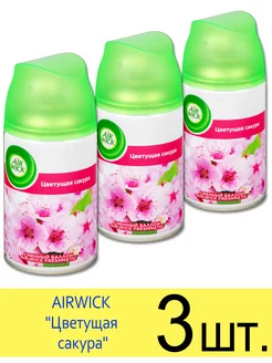 Сменный баллон AIRWICK FRESHMATIC, Цветущая сакура, 250 мл