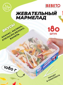 Мармелад Турция 1080гр. жевательный Акулы