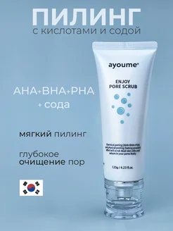 Пилинг-скраб для лица кислотный с содой Enjoy Pore Scrub