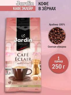 Кофе в зернах Cafe Eclair, 250 гр