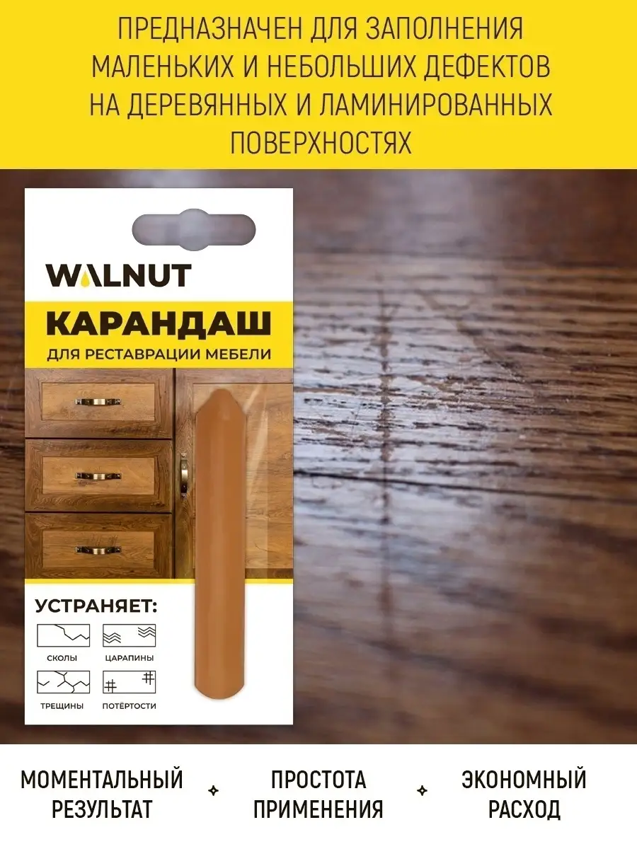 Как красиво и просто состарить дерево своими руками в домашних условиях