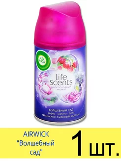 Сменный баллон для AIRWICK FRESHMATIC Волшебный сад, 250 мл