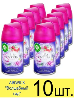 Сменный баллон для AIRWICK FRESHMATIC Волшебный сад, 250 мл