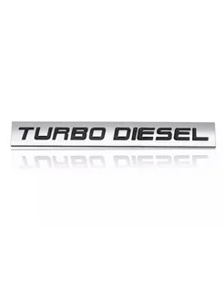 Шильдик надпись Turbo Diesel Турбо Дизель металлическая