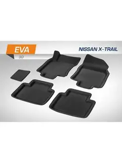 Коврики в салон автомобиля EVA 3D Nissan X-Trail T32 15-