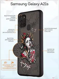 Чехол-бампер на Samsung A21S принт Аниме