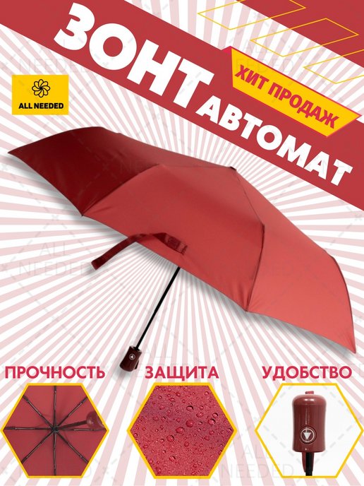 Пляжный зонтик -полоски, 1,8 м в диаметре, с наклоном, MH-0036