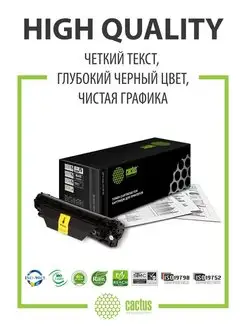 Картридж CS-SP150HE 408010 черный