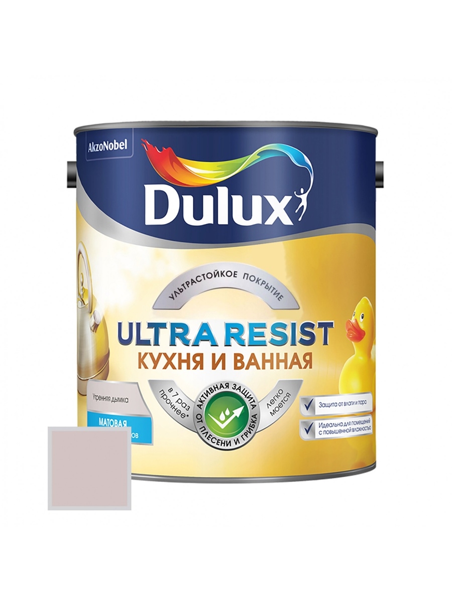 Краска Dulux Ultra resist BW полуматовая