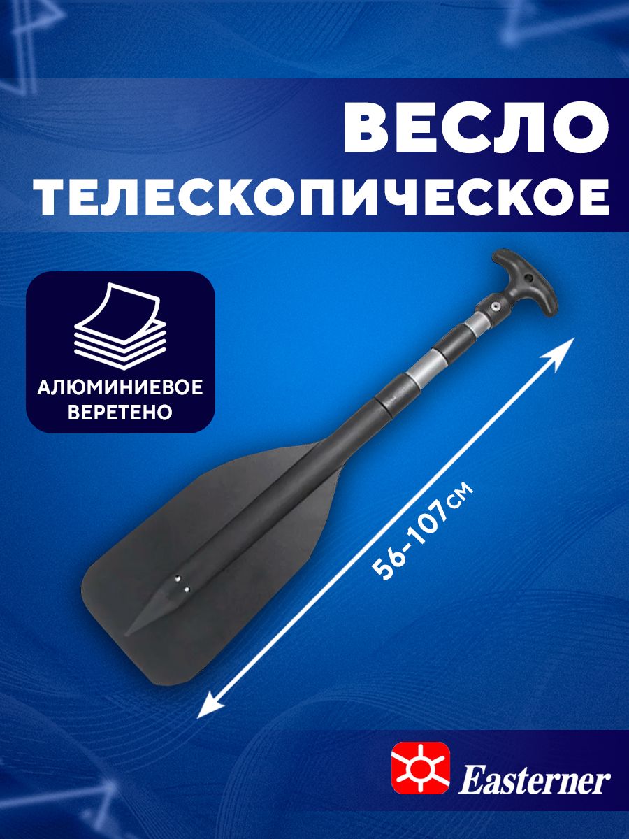 Весел отзывы