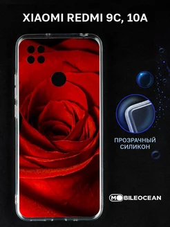 Чехол на Redmi 9C NFC, 10A, Редми 9С, 10А, прозрачный