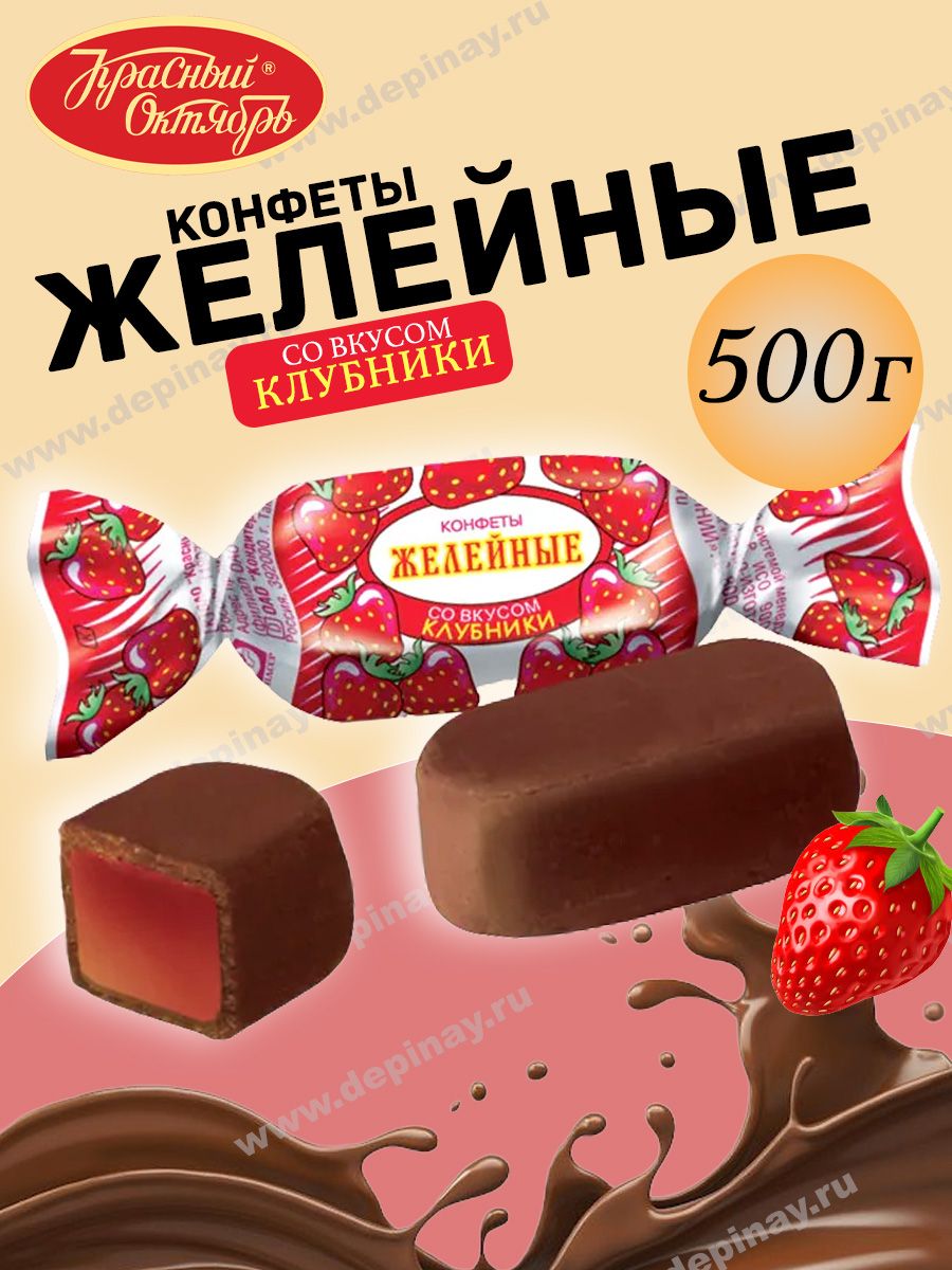 красный конфеты манга фото 103