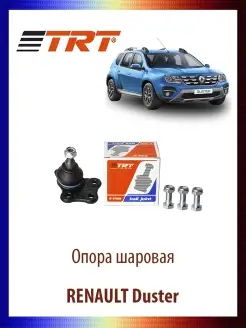 Опора шаровая на RENAULT Duster