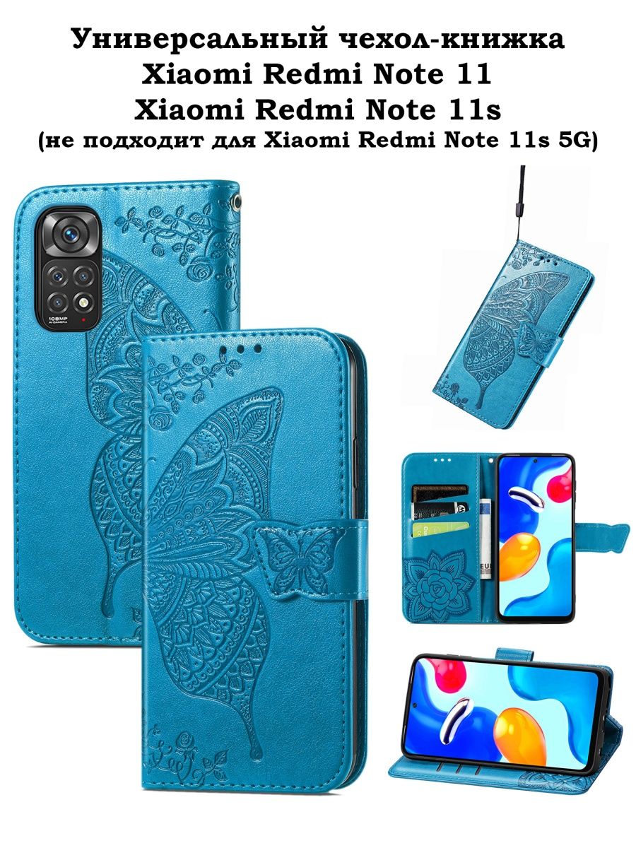 Смартфон xiaomi redmi note 12 pro чехол. Чехол книжка на самсунг галакси а 20 s. Чехол книжка на самсунг а30. Samsung a30 чехол. Кожаный чехол-книжка для самсунг а 20.