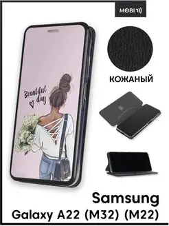 Чехол книжка на Samsung Galaxy A22