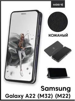 Чехол книга на Samsung Galaxy A22