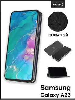 Чехол книжка на Samsung Galaxy A23