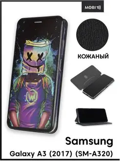 Чехол книжка на Samsung Galaxy A3 2017