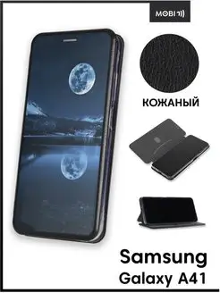 Чехол книга на Samsung Galaxy A41