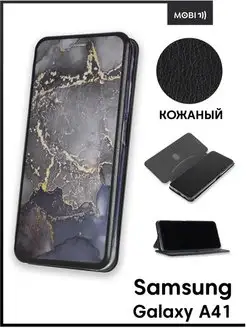 Чехол книжка на Samsung Galaxy A41