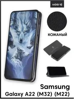 Чехол книга для Samsung Galaxy A22