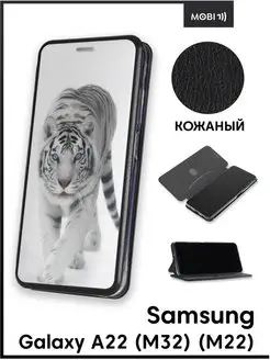 Чехол книжка для Samsung Galaxy A22