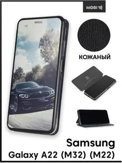 Чехол книжка на Samsung Galaxy A22