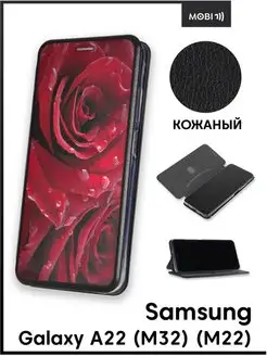 Чехол книжка на Samsung Galaxy A22