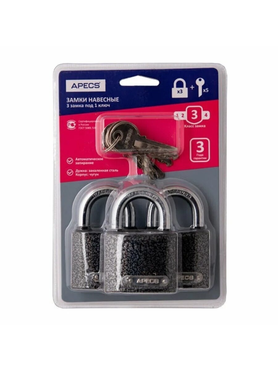 Замок ключ 1. Замок висячий APECS PD-01-50 Blister. Замки навесные APECS PD-01-50-Blister (3locks+5keys) 3 замка (под один ключ ) 5 ключей. Замок навесной APECS PD-01-5. Замок навесной Апекс PD-01-50.