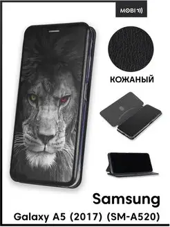 Чехол книжка на Samsung Galaxy A5 2017