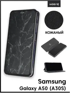 Чехол книга на Samsung Galaxy A50