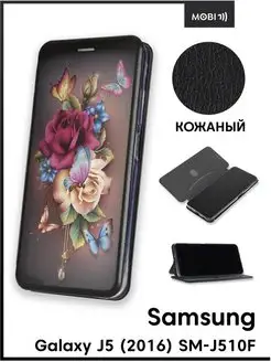 Чехол книжка на Samsung Galaxy J5 2016