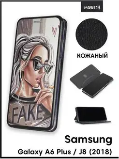 Чехол книжка для Samsung A6 Plus (2018) Galaxy J8