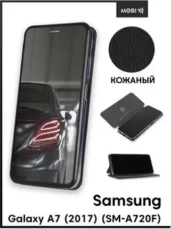 Чехол книжка на Samsung Galaxy A7 2017