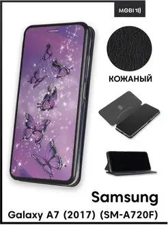 Чехол книга на Samsung Galaxy A7 2017