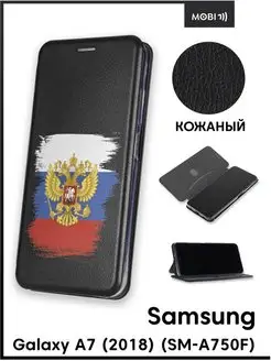 Чехол книжка для Samsung Galaxy A7 2018