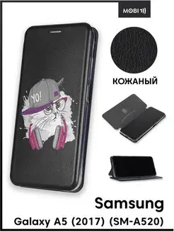 Чехол книга на Samsung Galaxy A5 2017