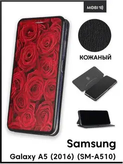 Чехол книга на Samsung Galaxy A5 2016